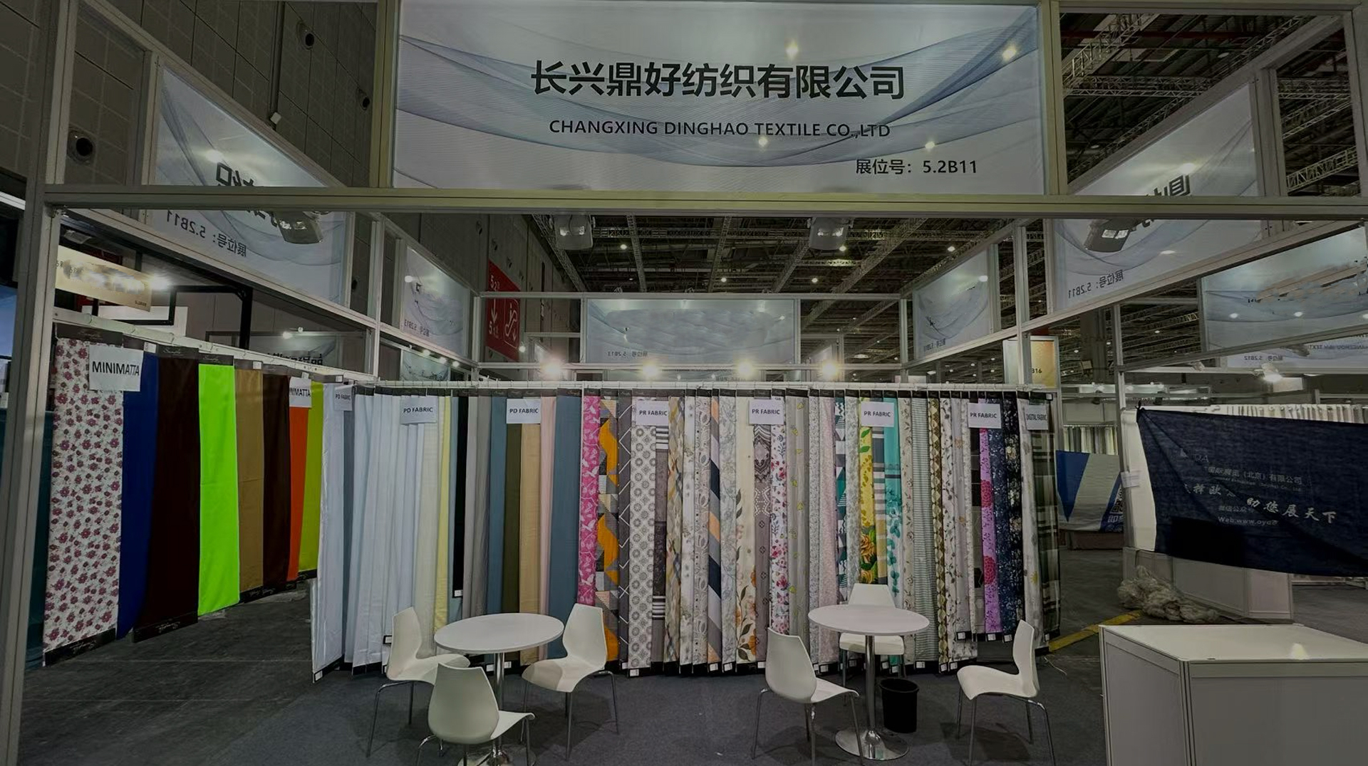 Our Company to Showcase at Shanghai Intertextile 